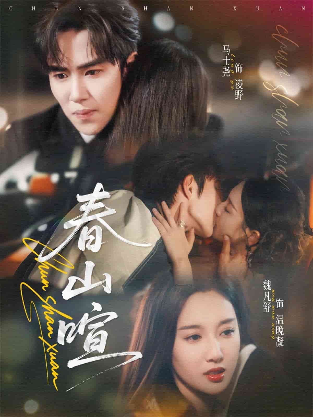 捡个小福宝，全城争当女儿奴